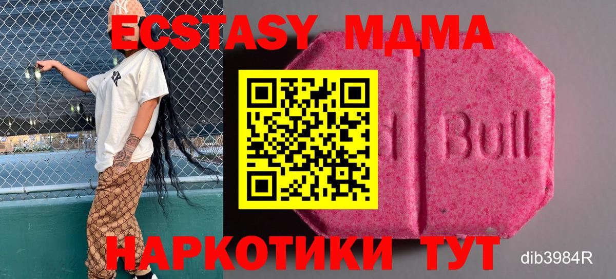 ЭКСТАЗИ Cube Верхний Уфалей