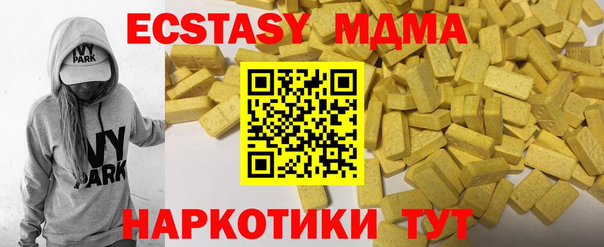 ЭКСТАЗИ бентли  Вход с VPN  Верхний Уфалей  ЭКСТАЗИ XTC 