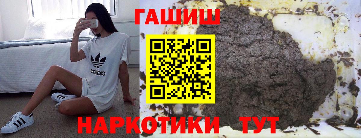 ГАШИШ Cannabis Верхний Уфалей