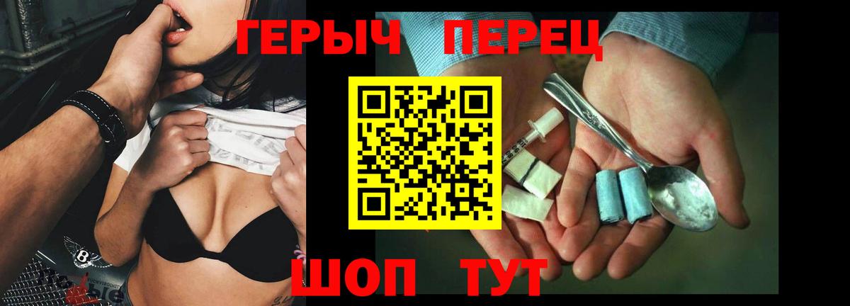 ГЕРОИН  Героин Афган  Вход с VPN  Верхний Уфалей 