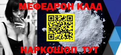 мдпв Можайск