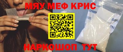 индика Малоярославец