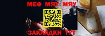 каннабис Мариинск