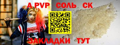 каннабис Мариинск