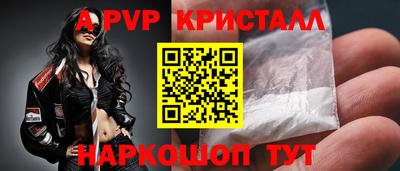 индика Малоярославец