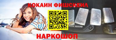 кокаин VHQ Малгобек