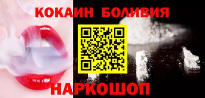 кокаин VHQ Малгобек