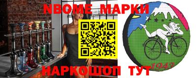 индика Малоярославец