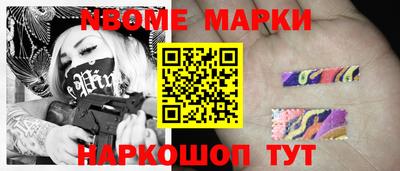 индика Малоярославец