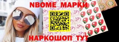 индика Малоярославец
