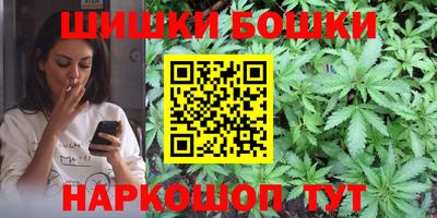 каннабис Мариинск