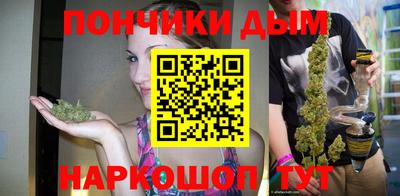 каннабис Мариинск