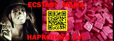 индика Малоярославец
