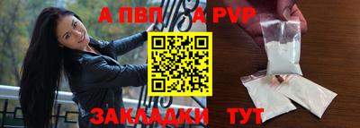 каннабис Мариинск