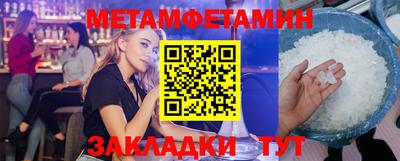 каннабис Мариинск