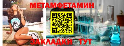 каннабис Мариинск