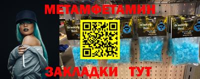 каннабис Мариинск