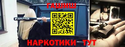 кокаин VHQ Малгобек