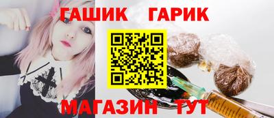 каннабис Мариинск