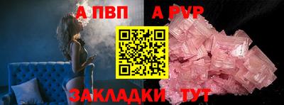 индика Малоярославец
