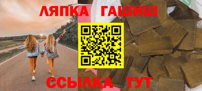 каннабис Мариинск