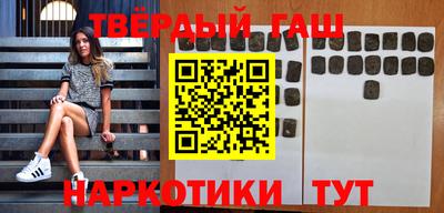 индика Малоярославец