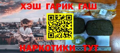 каннабис Мариинск