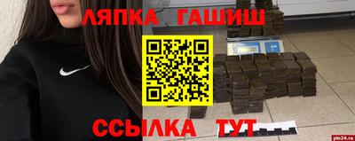 кокаин Можга