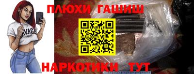 каннабис Мариинск