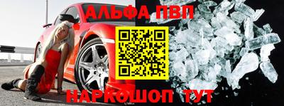 кокаин VHQ Малгобек