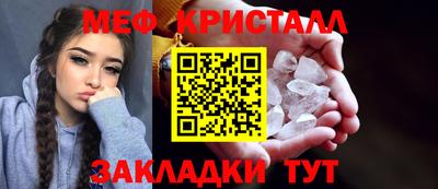 каннабис Мариинск