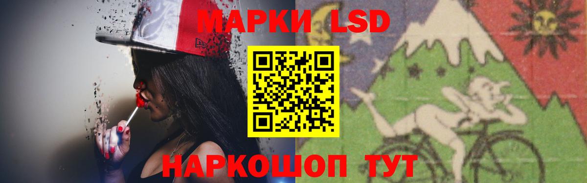 LSD-25 экстази ecstasy Верхний Уфалей