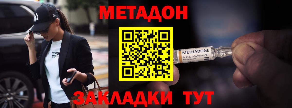 Верхний Уфалей  kraken tor  МЕТАДОН мёд  Вход с VPN  Метадон мёд 