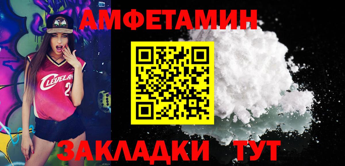 Метамфетамин кристалл  Вход с VPN  Метамфетамин кристалл  Верхний Уфалей 