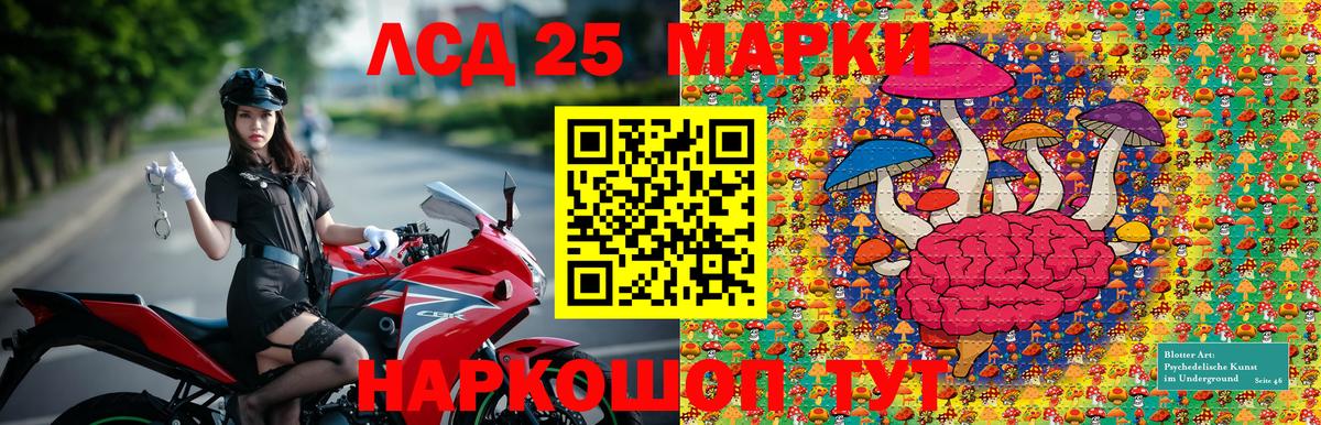 Верхний Уфалей  Марки 25I-NBOMe 1,5мг  Вход с VPN 