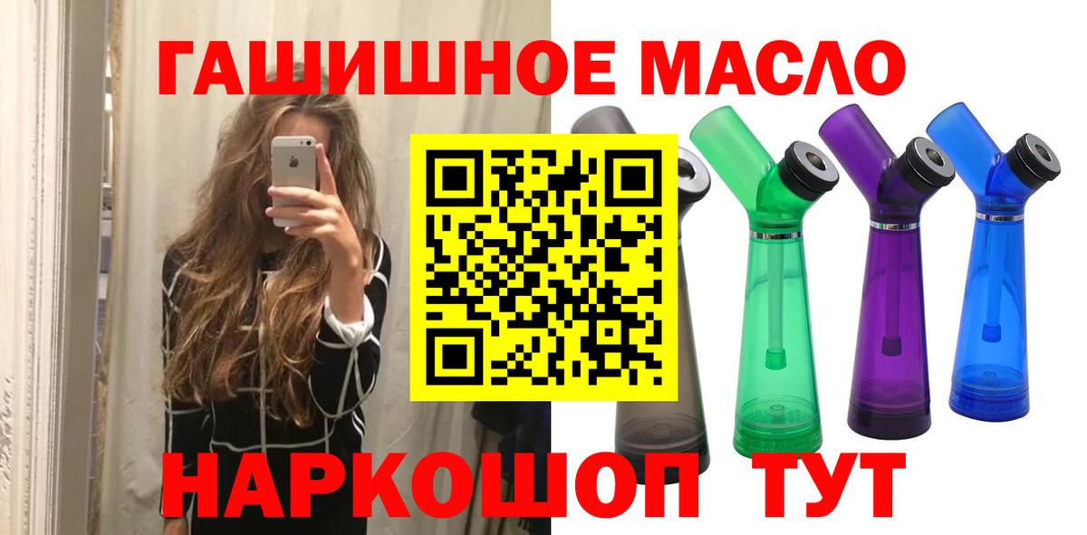 ТГК вейп с тгк Верхний Уфалей