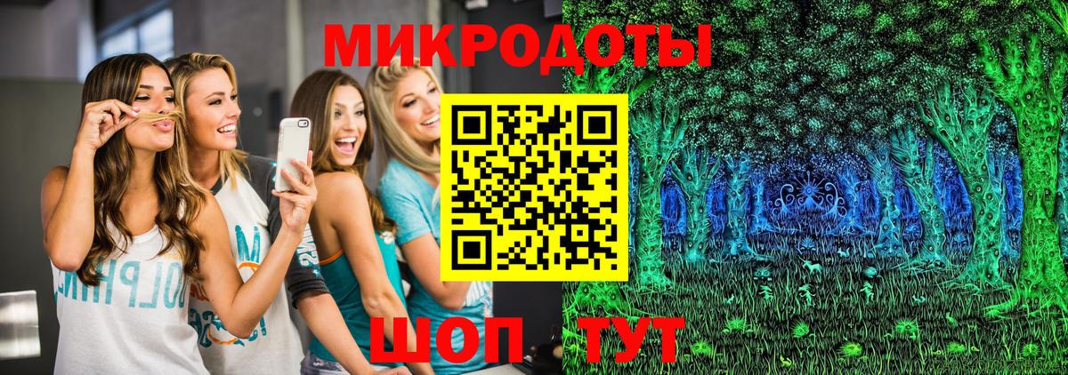 Верхний Уфалей  Галлюциногенные грибы мухоморы  Вход с VPN 