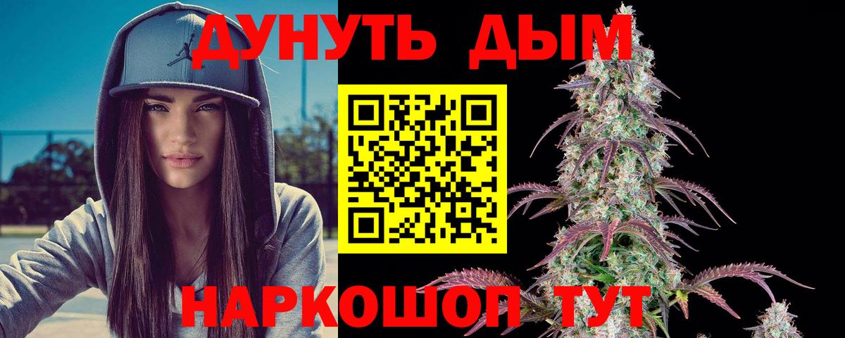 Конопля семена Верхний Уфалей